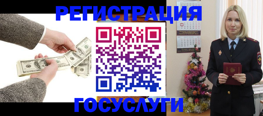 прописка иностранных граждан в Дмитрове